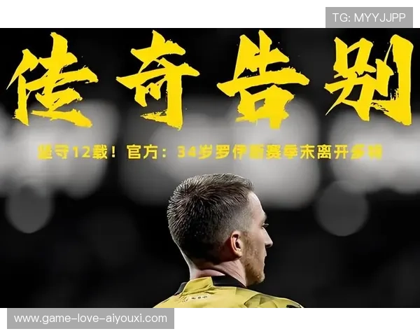 德甲多特内外结合,攻防呈现完美蜕变 德甲多特内外结合,攻防呈现完美蜕变