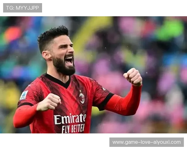 吉鲁补射门前抢点AC米兰锁定胜果