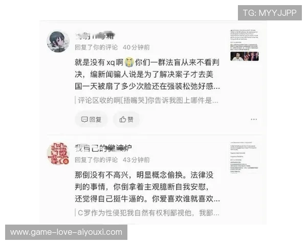 C罗家庭档案片段被泄露，引发粉丝热议